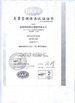 Китай Zhangjiagang City Shengda Steel Wire Rope Co.,Ltd. Сертификаты